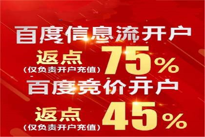 信息流广告运营的创意与执行案例